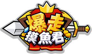 Loot & Boot Epoch